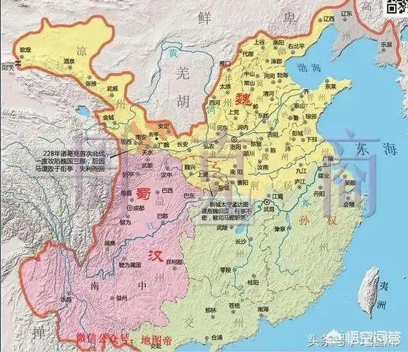 为什么蜀国没有大都督