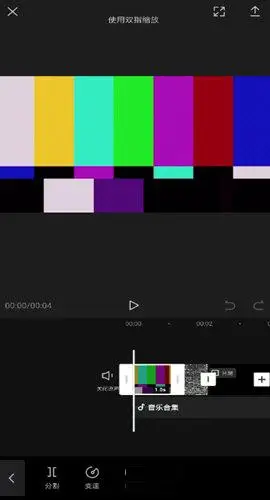 剪映windows版2021v160官方桌面版