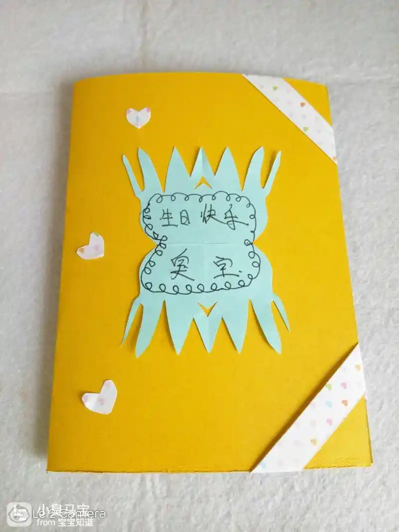 百度爱采购首页 商品专题_卡片糕贺卡吧.