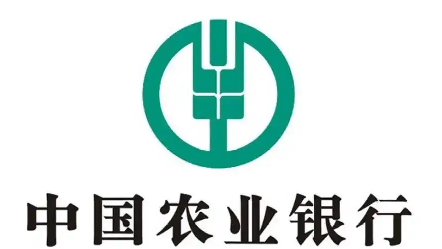 二连农行迎宾支行千网计划项目宣传片