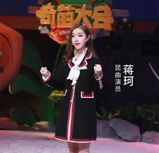 抖音上超火的90后昆曲传承人蒋珂潜心发扬昆曲还是转型当网红