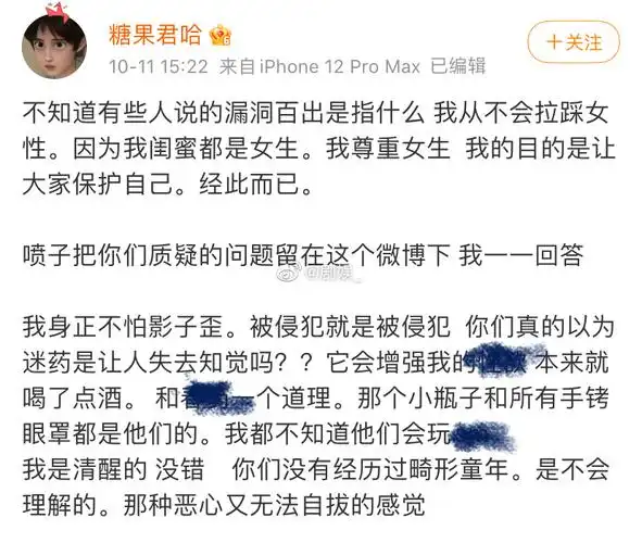 抖音网红"糖果君",引起大家讨论的"三人行运动 "究竟是什么?