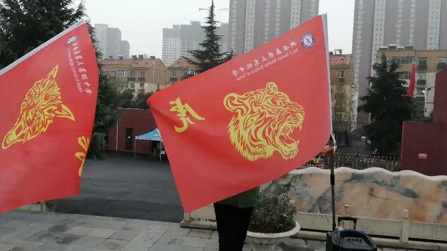 魅力跑操助激情 青春激荡正飞扬——新安三高高二年级之魅力课间操