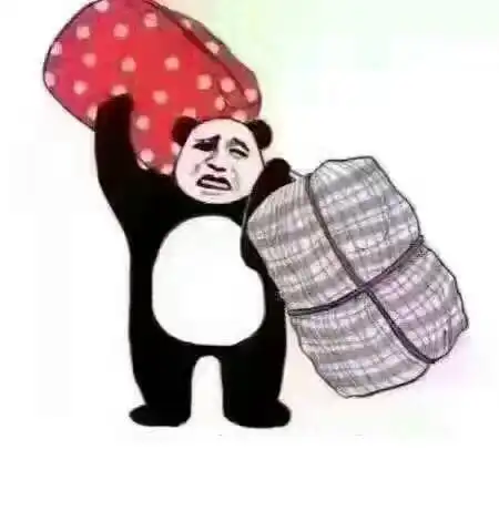 熊猫头扛着行李表情包原图我回家了,记得想我傻x们,我先回家了傻x们