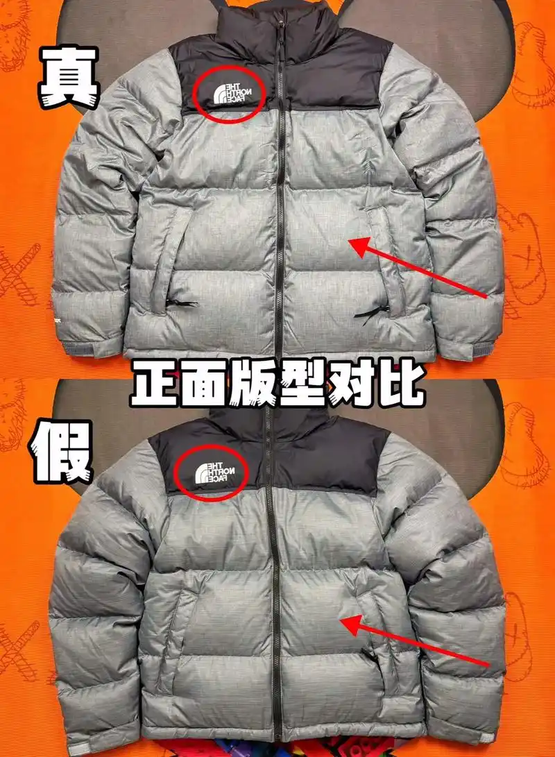 一秒分辨北面羽绒服真假.#北面#羽绒服 - 抖音