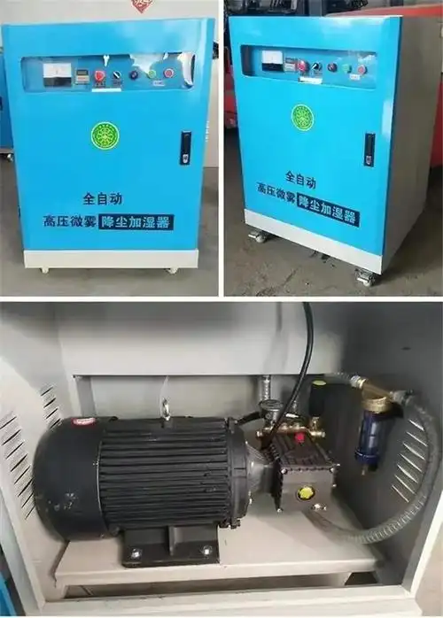 工地围墙高压雾化喷淋设备主要用于工地围墙喷淋降尘,控制尘源扩散和