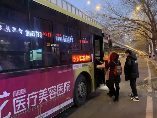 2020年代乘坐55路公交车的照片