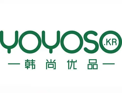 韩尚优品隆重入驻贺州盛隆百货,十元价格打造百元品质 - 美篇