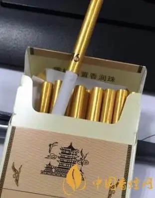 一,黄鹤楼硬平安香烟价格