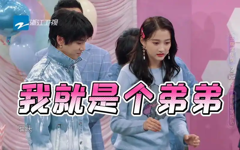 王牌家族最可爱的一家四口