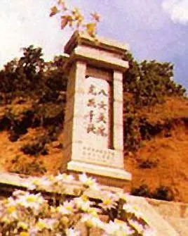 "八女投江"纪念碑
