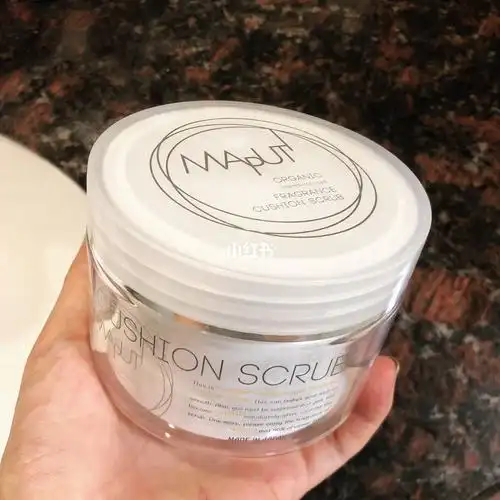 74锄草【maputi磨砂膏】建议不要买!