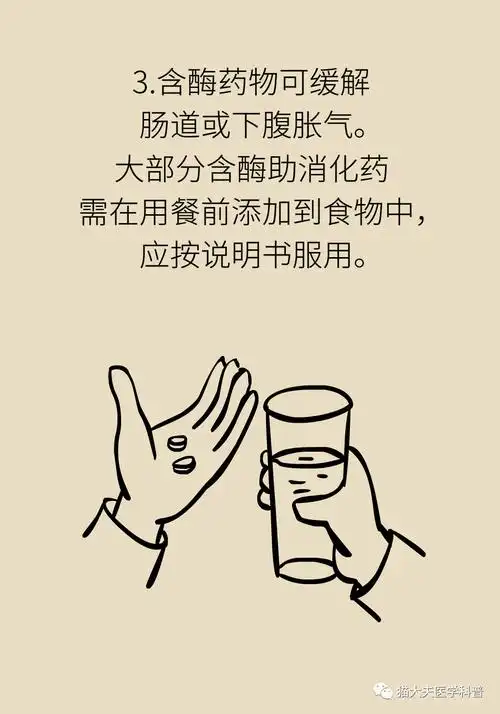 总是胃胀气怎么办?3种调理方法可以"消气"