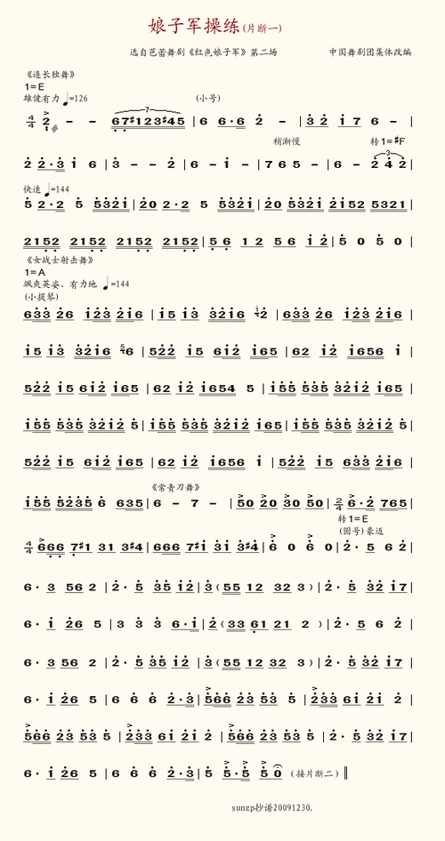 有字母简谱和数字简谱两种.
