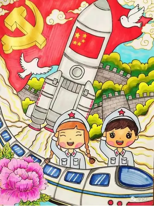 爱国儿童画(爱党爱国儿童画)-生活常识-江湖救急网