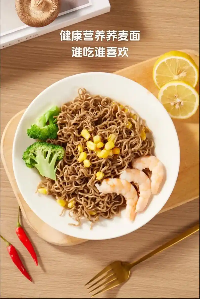 简单方便的荞麦方便面.#图文掘金计划 简简单单健康营养的荞麦 - 抖音