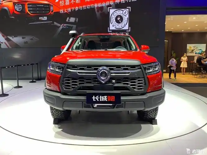 2020成都车展:长城炮越野皮卡柴油车型售价15.38-20.68万元