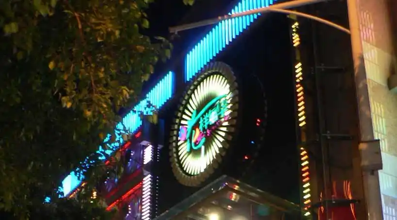 案例名称:厦门花样年华夜总会