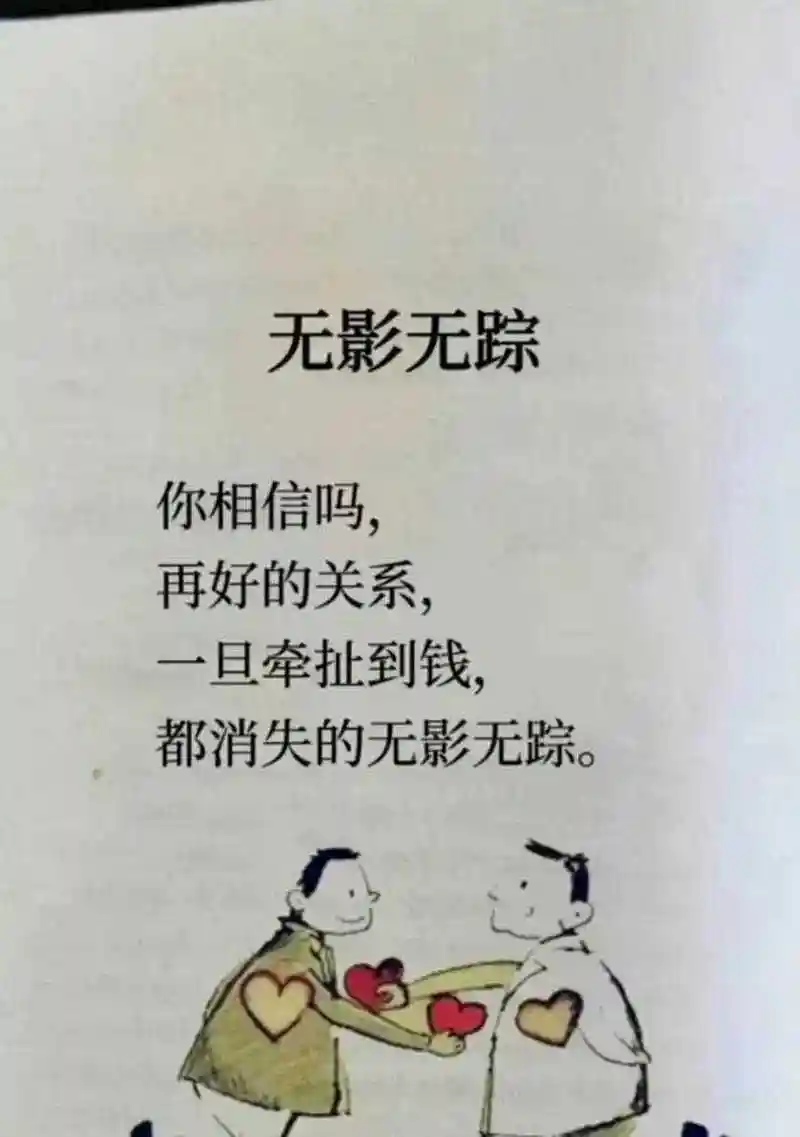 女人,身后无人时,要活得像个爷们!男人,身后无人时,要活得更像个爷们!