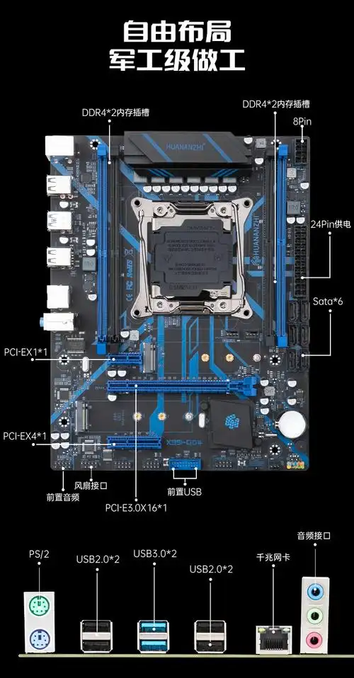 x99-qd4主板台式机游戏e5 2666v3 2676 2678v3 cpu套装 深灰色【图片