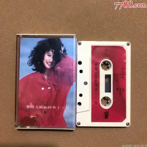 叶倩文祝福经典13首香港华纳唱片