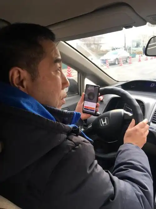 北京滴滴顺风车首日部分车主被禁止接单乘客不愿全程录音