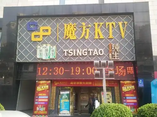 9元疯抢ktv优惠券!东莞这家ktv要被挤爆!