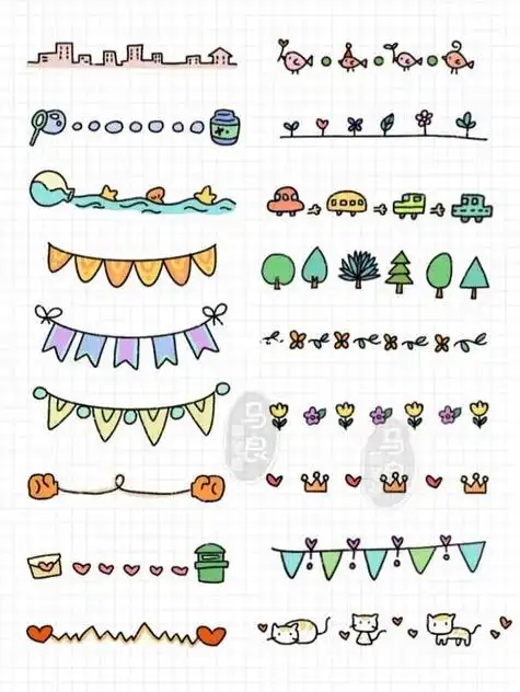 简笔画小清新花边简单实用装饰分割线手帐