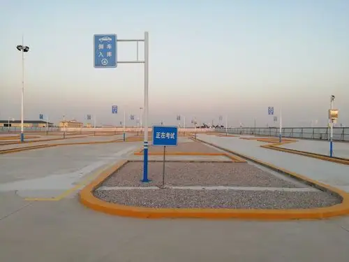 生资科目二新考场盛装开业 - 美篇