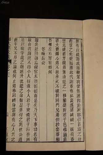 出的有名于世的"狱中绝笔",正杨涟血书杨涟绝笔杨涟血书图片狱中血书