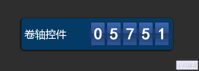 jquery数字滚动文字滚动插件卷轴控件