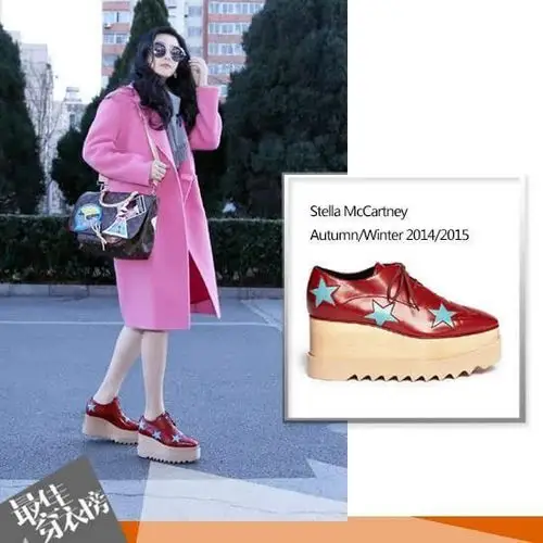 这款厚底鞋范冰冰也穿过哦