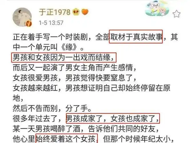 2 陈妍希的"花边"新闻不少湾湾男星倪安东曾经被爆出轨一名"清纯"女星