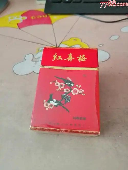 三d宽版焦中红喜梅