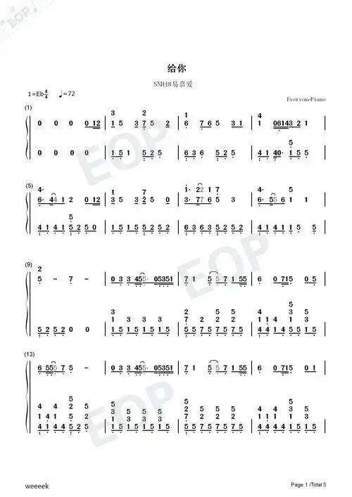 给你-少女的巴别塔片尾曲-钢琴谱文件(五线谱,双手简谱,数字谱,midi