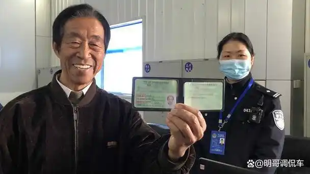 60岁以上有驾照的注意了,三项强制规定出炉,小心上路违法!