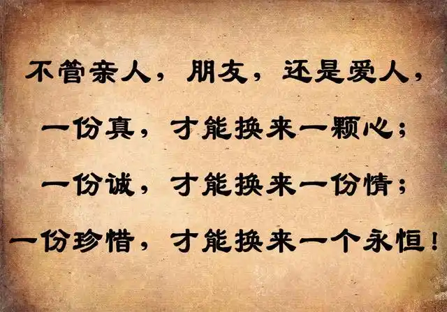 人帮人,互相成就;人比人,心生嫉妒;人整人,害人害己!(经典文章)