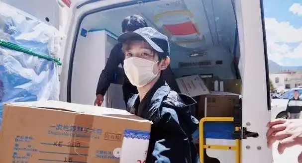 从王俊凯的捐款看出他的"财商"?_物资_灾区_方式