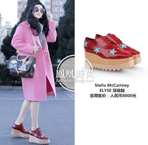 范冰冰in stella mccartney厚底鞋明星:范冰冰品牌:stella mccartney