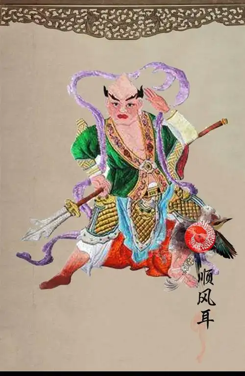 【中央天宫仙位】顺风耳—— 千里眼,顺风耳(桃精,柳鬼)是道教中的