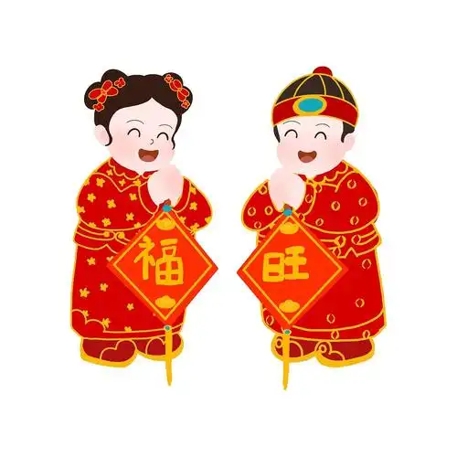 卡通手绘中国风拜年中国娃娃福娃祝福gif动态图祝福元素[gif]gif下载