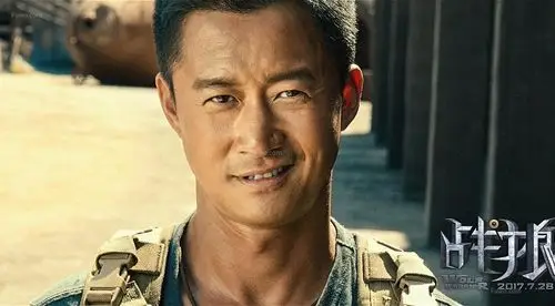 票房最高演员公布 吴京《战狼2》的票房疑造假 落榜的原因遭曝光