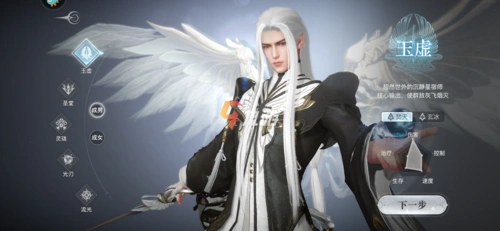 新手玩家选择推荐天谕手游即将上线,相信很多玩家都不知道角色应该