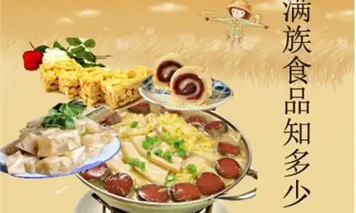 满族食物简笔画 简笔画图片大全-蒲城教育文学网