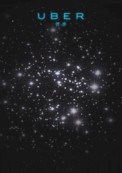 苹果手机动态壁纸星空,苹果手机动态壁纸风景_大山谷图库