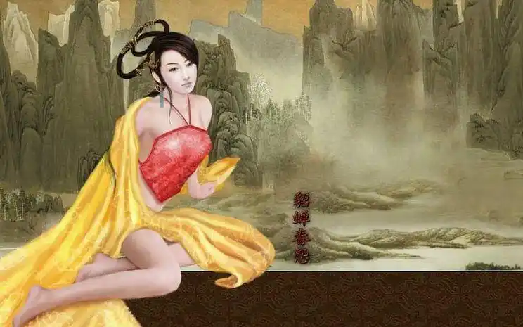 中国四大美女貂蝉在历史上是这样的存在