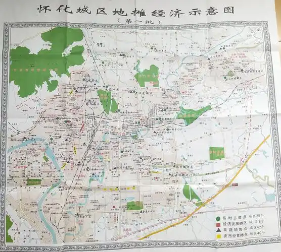 据交通广播记者从鹤城区城市管理和综合执法局获悉,目前怀化城区首次