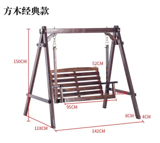 振杰企业防腐木户外秋千摇椅庭院实木阳台吊椅双人荡秋千摇篮椅室内外