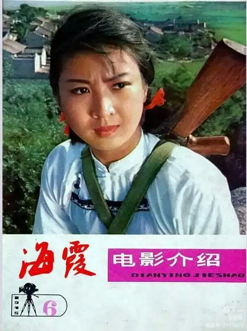 1974年老电影《海霞》精彩剧照欣赏 写美篇电影《海霞》是一部经典的
