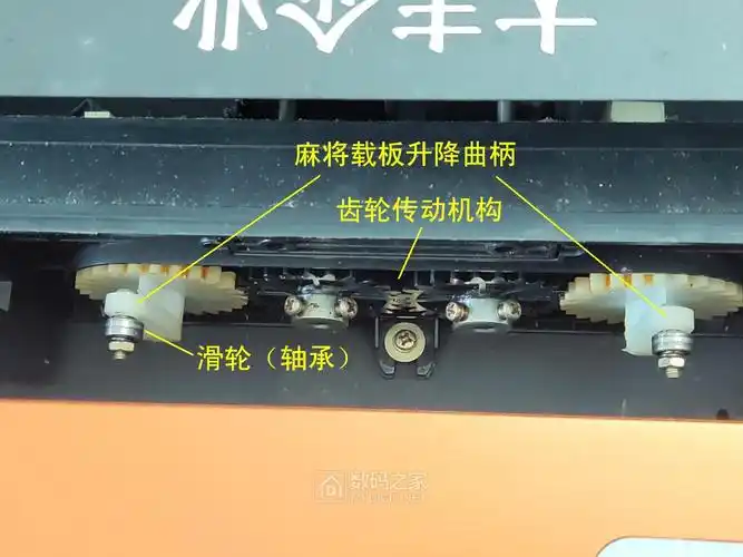 图解麻将机的工作原理记录分享大丰棋牌王麻将机报故障码3拆修过程